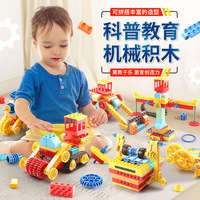 费乐正品科教系列拼装大颗粒积木百变齿轮工程教具儿童宝益智玩具