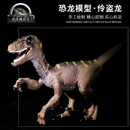 【伶盗龙】恐龙玩具霸王龙仿真恐龙蛋模型儿童动物男孩