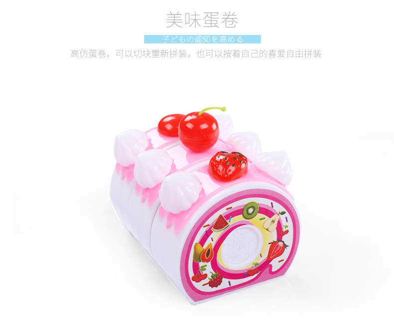 蛋糕_05.jpg